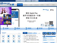 Tablet Screenshot of bmac.com.cn