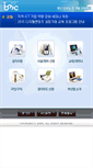 Mobile Screenshot of m.bmac.kr